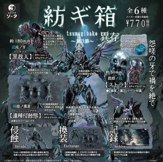 （分類：）位於 。 由 reppa94 提交（商品編號 1391698327，圖片 1）。簡介： 。