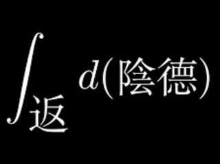 （分類：）位於 。 由 purephoenix_856e43 提交（商品編號 1391655695，圖片 1）。簡介： 。