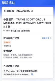 （分類：）位於 。 由 copnotdrop 提交（商品編號 1391604249，圖片 1）。簡介： 。