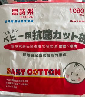 （分類：）位於 。 由 luiwing1015 提交（商品編號 1412910084，圖片 1）。簡介： 。