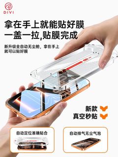 （分類：）位於 。 由 tam2020 提交（商品編號 1412960394，圖片 1）。簡介： 。