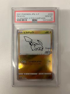 （分類：）位於 。 由 takaraei 提交（商品編號 1413012887，圖片 1）。簡介： 。