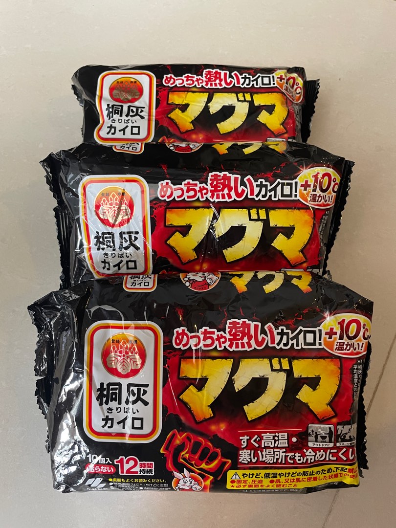 ($5 each) Kiri Bai Magma Hand Warmers - 10 Pieces Per Pack, Hobbies ...