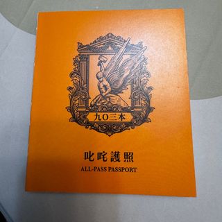 （分類：）位於 。 由 ann2221 提交（商品編號 1413019873，圖片 1）。簡介： 。