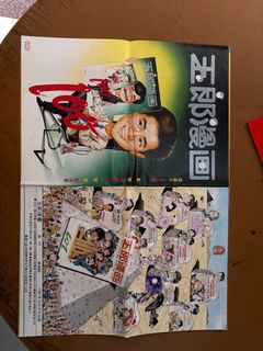 （分類：）位於 。 由 pogba987654321 提交（商品編號 1412911938，圖片 1）。簡介： 。