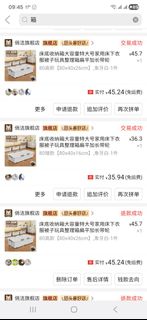 （分類：）位於 。 由 boldcrystal.6e3383 提交（商品編號 1412864882，圖片 1）。簡介： 。