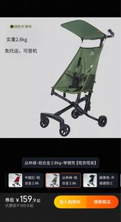 （分類：）位於 。 由 thomas0623 提交（商品編號 1412884176，圖片 1）。簡介： 。