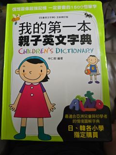 （分類：）位於 。 由 sinsinkitty 提交（商品編號 1412908108，圖片 1）。簡介： 。