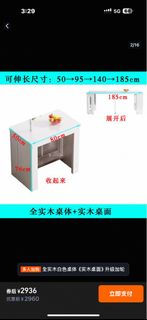 （分類：）位於 。 由 flowerforever 提交（商品編號 1412918232，圖片 1）。簡介： 。
