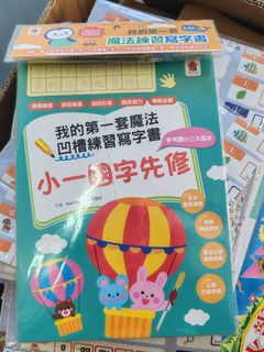 （分類：）位於 。 由 LittleSo0303 提交（商品編號 1412944957，圖片 1）。簡介： 。
