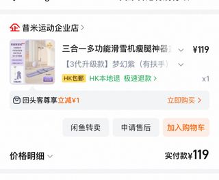 （分類：）位於 。 由 xmanxx 提交（商品編號 1412985485，圖片 1）。簡介： 。