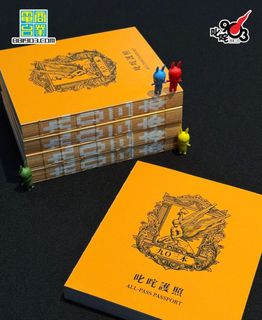 （分類：）位於 。 由 nomadtest287924 提交（商品編號 1413011200，圖片 1）。簡介： 。