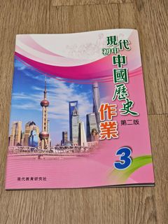 （分類：）位於 。 由 w38629t 提交（商品編號 1412870733，圖片 1）。簡介： 。