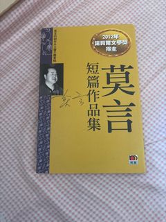 （分類：）位於 。 由 _chanyan 提交（商品編號 1412889437，圖片 1）。簡介： 。