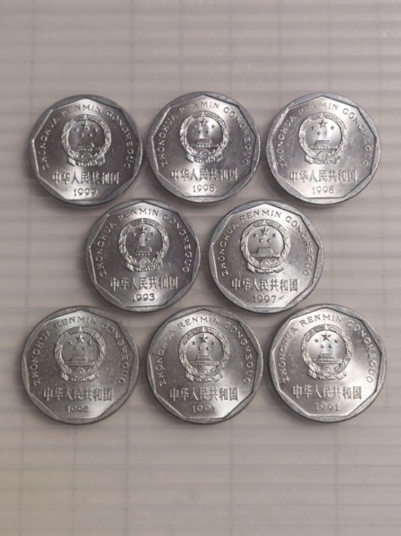 人民幣硬幣一角九枚, 興趣及遊戲, 收藏品及紀念品, 錢幣- Carousell