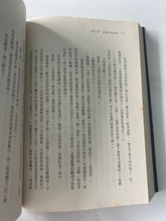 （分類：）位於 。 由 leepotak 提交（商品編號 1412905431，圖片 1）。簡介： 。