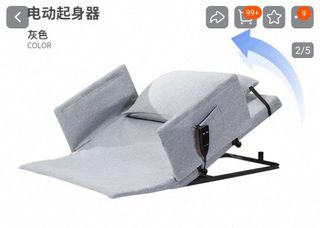 （分類：）位於 。 由 cckiou 提交（商品編號 1412976717，圖片 1）。簡介： 。