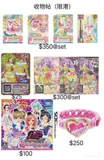 （分類：）位於 。 由 cake.anime 提交（商品編號 1412889688，圖片 1）。簡介： 。