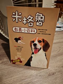 （分類：）位於 。 由 cutemonster7 提交（商品編號 1412905039，圖片 1）。簡介： 。