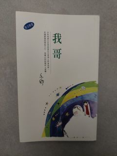 （分類：）位於 。 由 miskiterry 提交（商品編號 1413005796，圖片 1）。簡介： 。