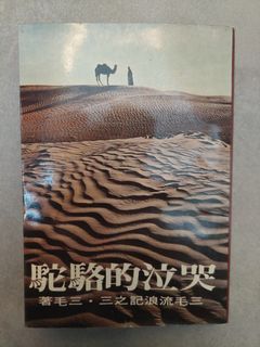 （分類：）位於 。 由 miskiterry 提交（商品編號 1413006243，圖片 1）。簡介： 。