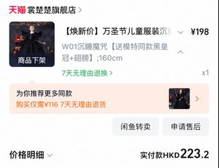 （分類：）位於 。 由 behappy731 提交（商品編號 1413008197，圖片 1）。簡介： 。