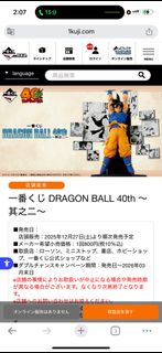 （分類：）位於 。 由 Goodtoyssss 提交（商品編號 1412945287，圖片 1）。簡介： 。