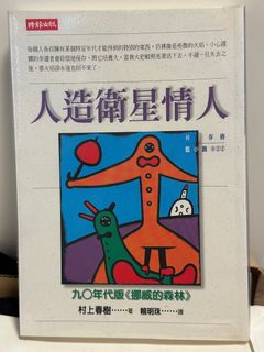 （分類：）位於 。 由 hysminime 提交（商品編號 1412947436，圖片 1）。簡介： 。