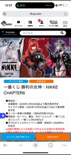 （分類：）位於 。 由 Goodtoyssss 提交（商品編號 1412942825，圖片 1）。簡介： 。