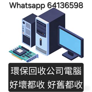 （分類：）位於 。 由 hk_maxco 提交（商品編號 1412954618，圖片 1）。簡介： 。