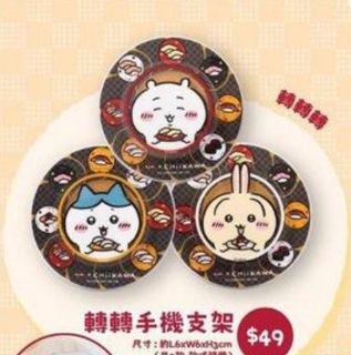 （分類：）位於 。 由 plulau 提交（商品編號 1412890023，圖片 1）。簡介： 。