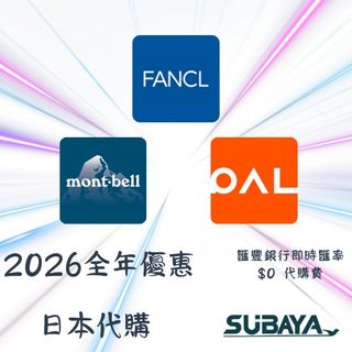 精選 Collection item 2