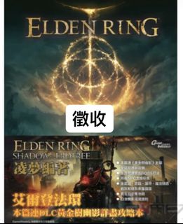 （分類：）位於 。 由 keymaker30 提交（商品編號 1412980878，圖片 1）。簡介： 。