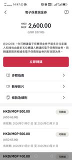 （分類：）位於 。 由 quickfire_67979e 提交（商品編號 1412915917，圖片 1）。簡介： 。