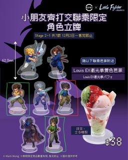 （分類：）位於 。 由 Terrence_C 提交（商品編號 1412966922，圖片 1）。簡介： 。