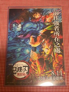 （分類：）位於 。 由 finnnthehuman 提交（商品編號 1412933994，圖片 1）。簡介： 。