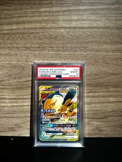 (Category: ) located in . Submitted by avidcollectr (Listing ID 1413022627, Image 1). Description: .