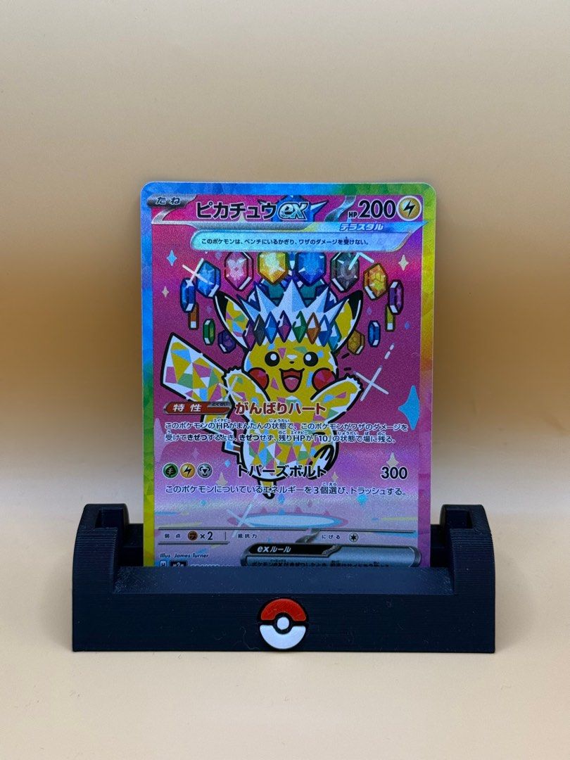 pokemon cards pikachu ex mega The 7 Most Expensive Pokemon JAPANESE M2a Pokemon Mega Pikachu EX 15