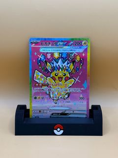 (Category: ) located in . Submitted by anoncollectibles (Listing ID 1412948275, Image 1). Description: .