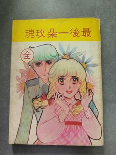 （分類：）位於 。 由 ss3456ss 提交（商品編號 1412912967，圖片 1）。簡介： 。