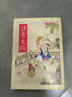 （分類：）位於 。 由 ss3456ss 提交（商品編號 1412910336，圖片 1）。簡介： 。