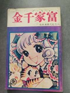 （分類：）位於 。 由 ss3456ss 提交（商品編號 1412912728，圖片 1）。簡介： 。