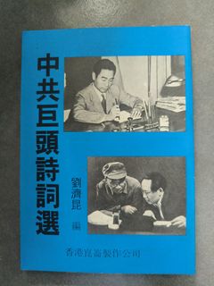 （分類：）位於 。 由 ss3456ss 提交（商品編號 1412913196，圖片 1）。簡介： 。