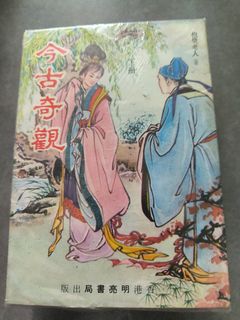 （分類：）位於 。 由 ss3456ss 提交（商品編號 1412914444，圖片 1）。簡介： 。