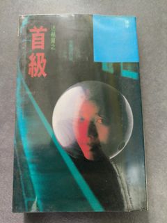 （分類：）位於 。 由 ss3456ss 提交（商品編號 1412914042，圖片 1）。簡介： 。