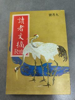 （分類：）位於 。 由 ss3456ss 提交（商品編號 1412911217，圖片 1）。簡介： 。