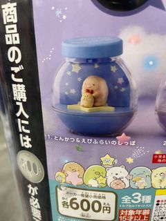 （分類：）位於 。 由 pop527 提交（商品編號 1412894237，圖片 1）。簡介： 。