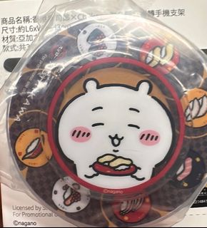 （分類：）位於 。 由 foreveryammy 提交（商品編號 1412970961，圖片 1）。簡介： 。