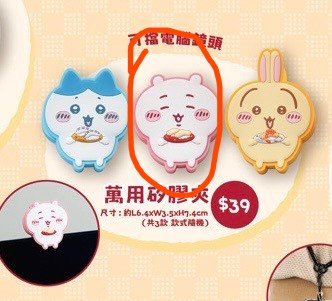 （分類：）位於 。 由 yynmy 提交（商品編號 1412885225，圖片 1）。簡介： 。