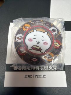 （分類：）位於 。 由 szelee14 提交（商品編號 1412880453，圖片 1）。簡介： 。
